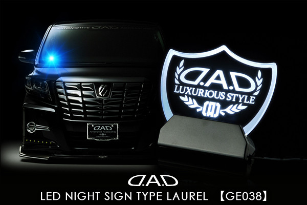 LED NIGHT SIGN TYPE LAUREL 【GE038】