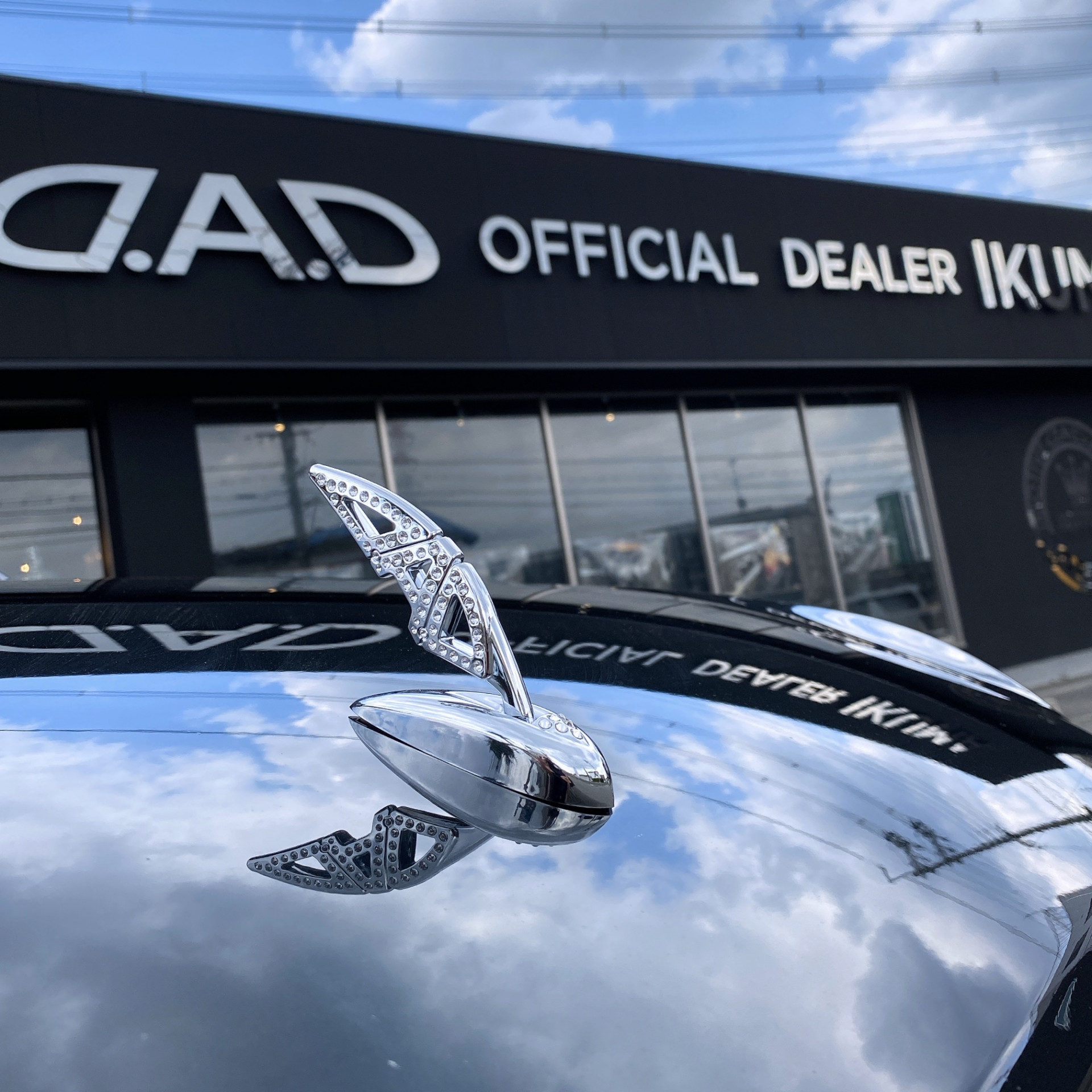 有限会社イクマ自動車